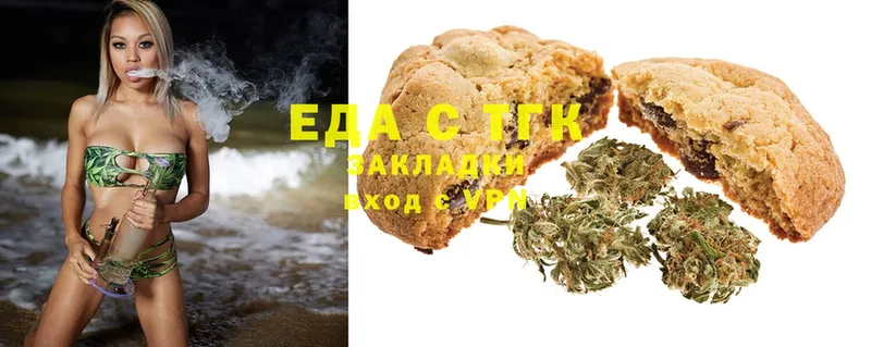 Canna-Cookies конопля Йошкар-Ола