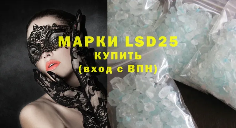 LSD-25 экстази ecstasy  omg как зайти  Йошкар-Ола 